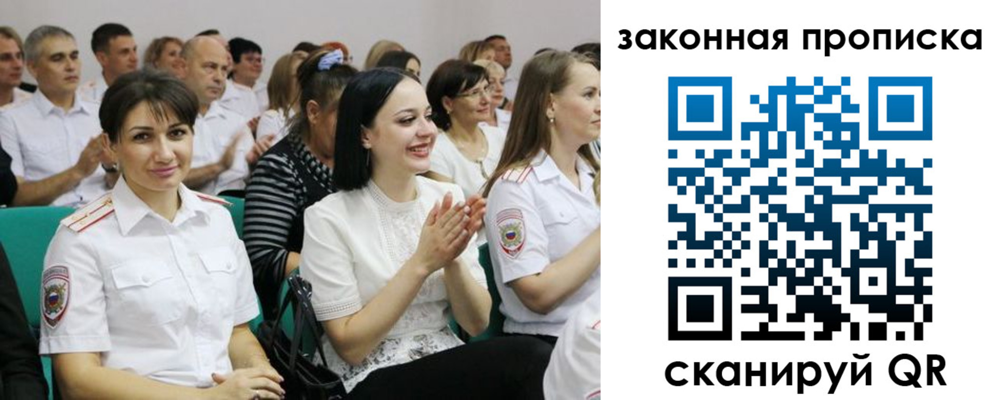 найти адрес прописки в Котово