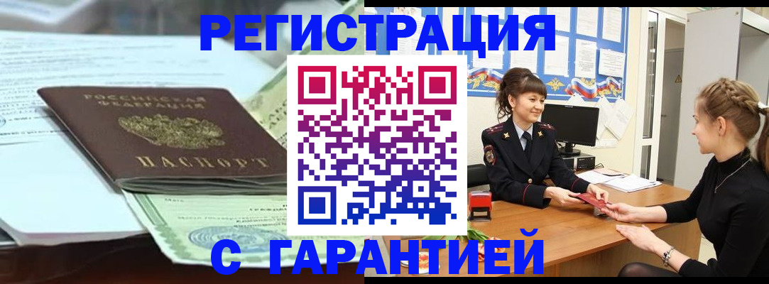 регистрация для дет. сада в Котово