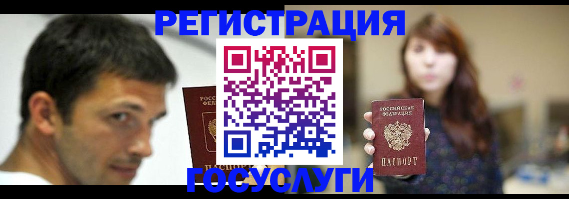 прописка для военкомата в Котово